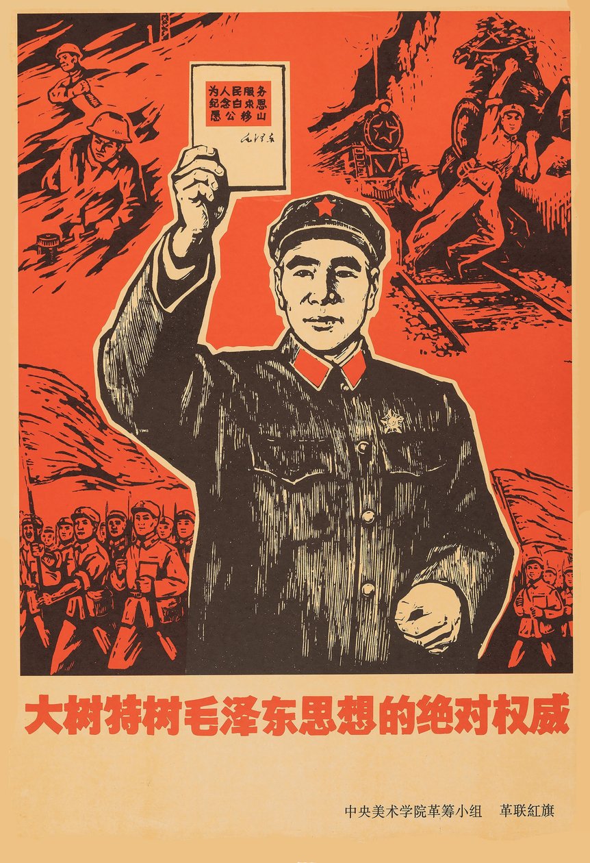 Marschall Lin Biao mit dem kleinen roten Buch von Vorsitzendem Mao Zedong von Unbekannt
