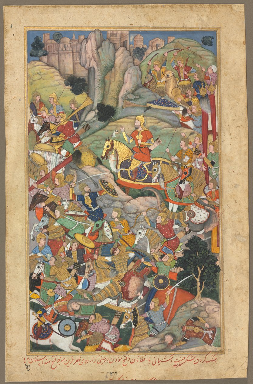 Mogulherrscher Humayun besiegt die Afghanen vor der Rückeroberung Indiens, Folio aus einem Akbar-nama Buch von Unbekannt