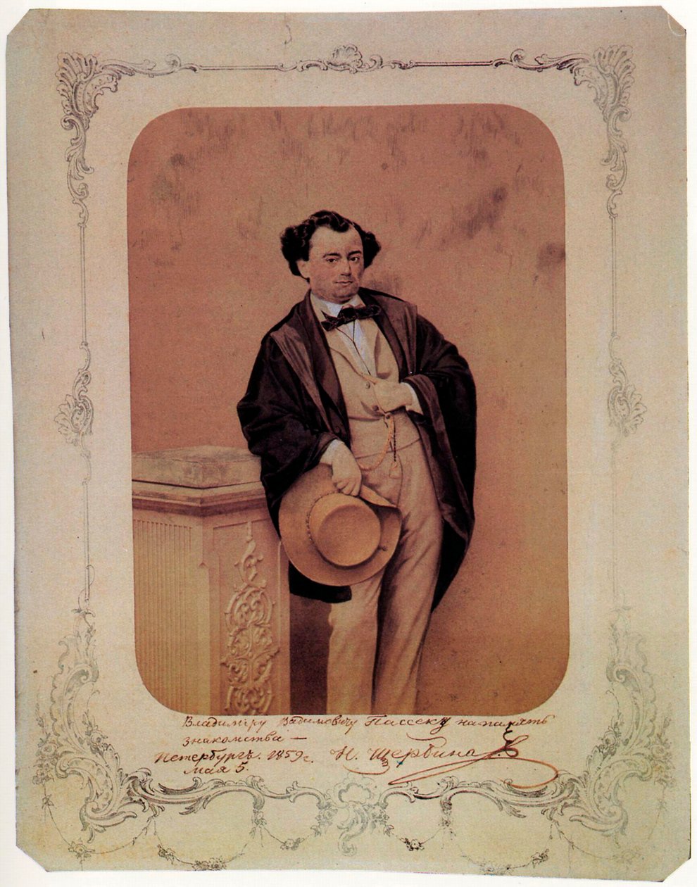 Nikolay Sherbina, russischer Dichter, 1859 von Unbekannt