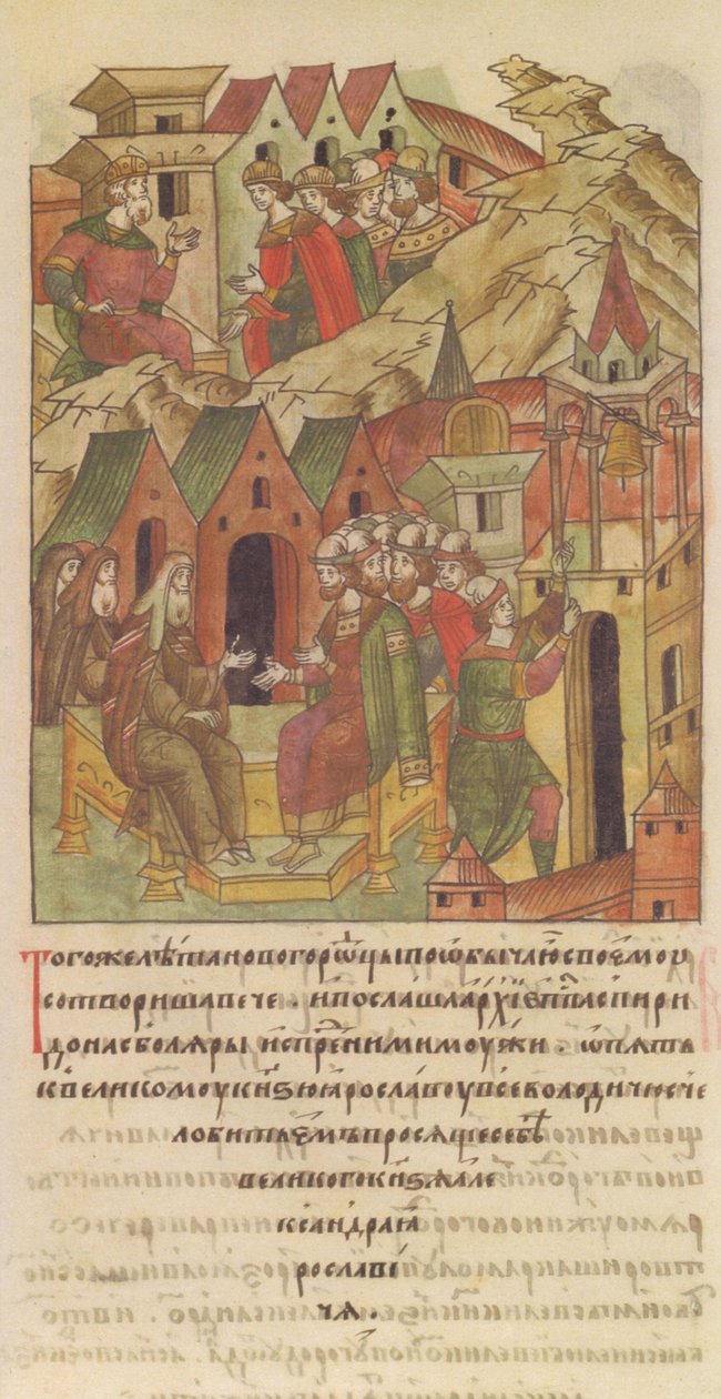 Nowgorod veche. Erzbischof Spyridon am Hof von Jaroslaw II. Wsewolodowitsch aus dem Illuminated Comp von Unbekannt