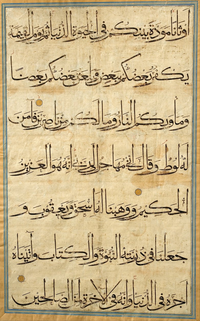Seite aus dem kolossalen Koran von Unbekannt