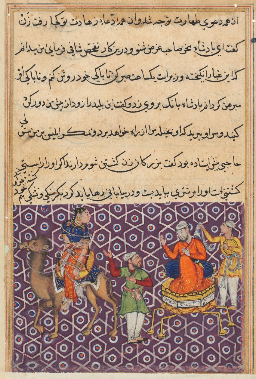 Seite aus Geschichten eines Papageis Tuti-nama: Einundfünfzigste Nacht: König Bahram, der geheiratet hat..., um 1560 von Unbekannt