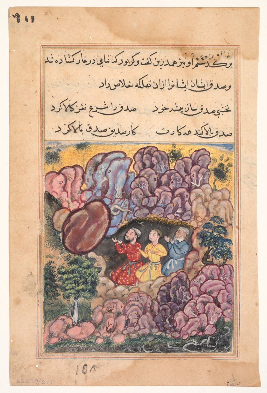 Seite aus Geschichten eines Papageis Tuti-nama: Zweiunddreißigste Nacht: Die Geschichte der drei Männer..., ca. 1560 von Unbekannt