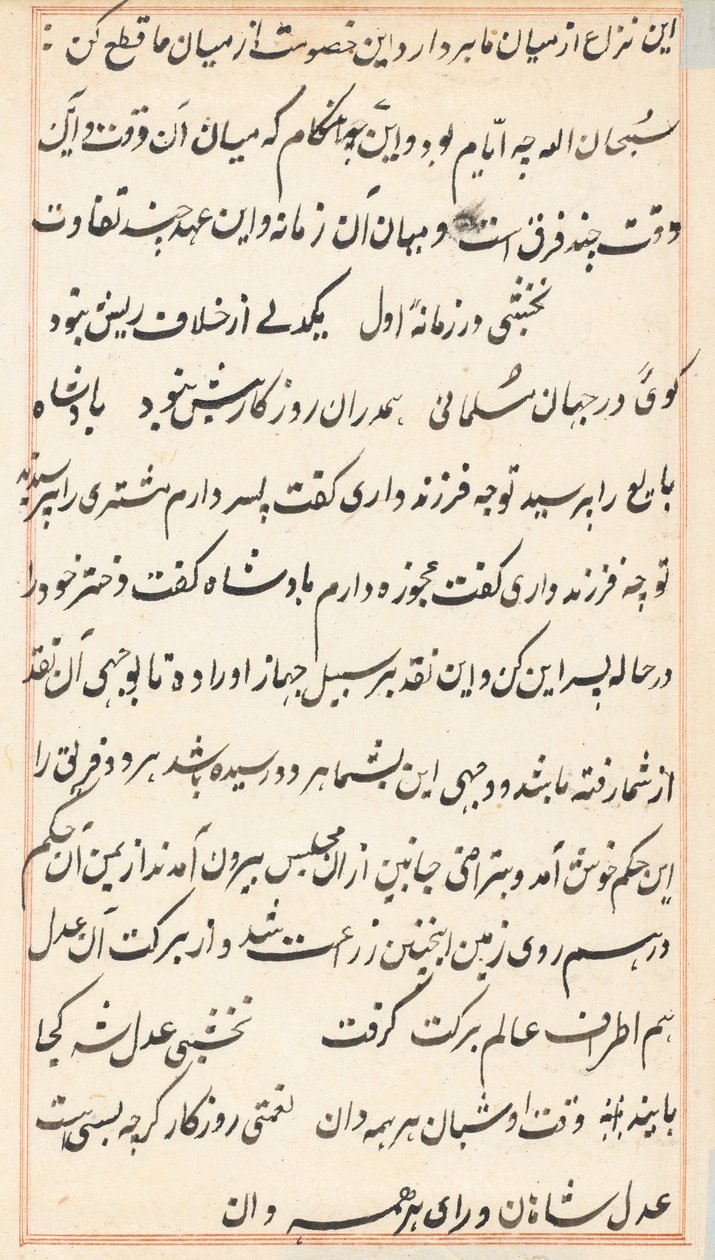 Seite aus den Geschichten eines Papageis Tuti-nama: Textseite, ca. 1560 von Unbekannt