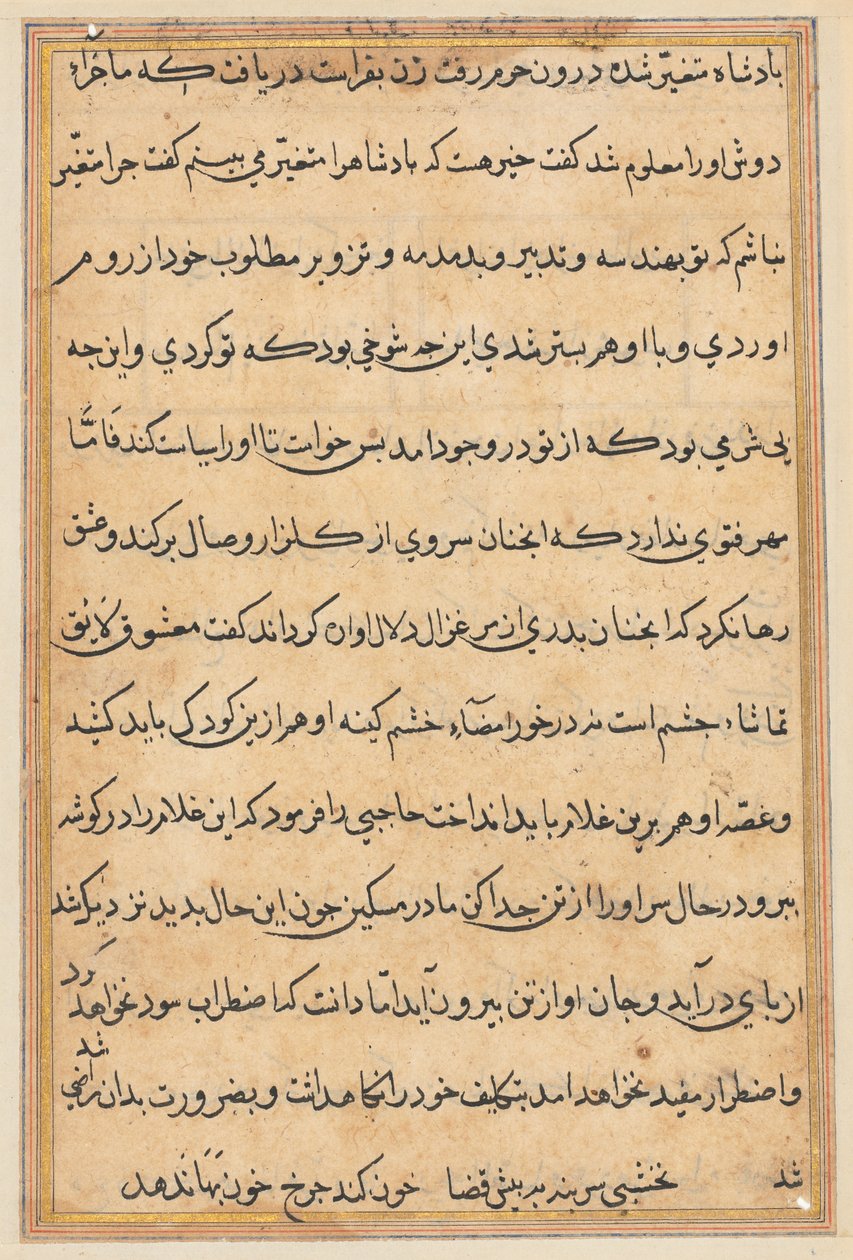 Seite aus den Geschichten eines Papageis Tuti-nama: Textseite, ca. 1560 von Unbekannt