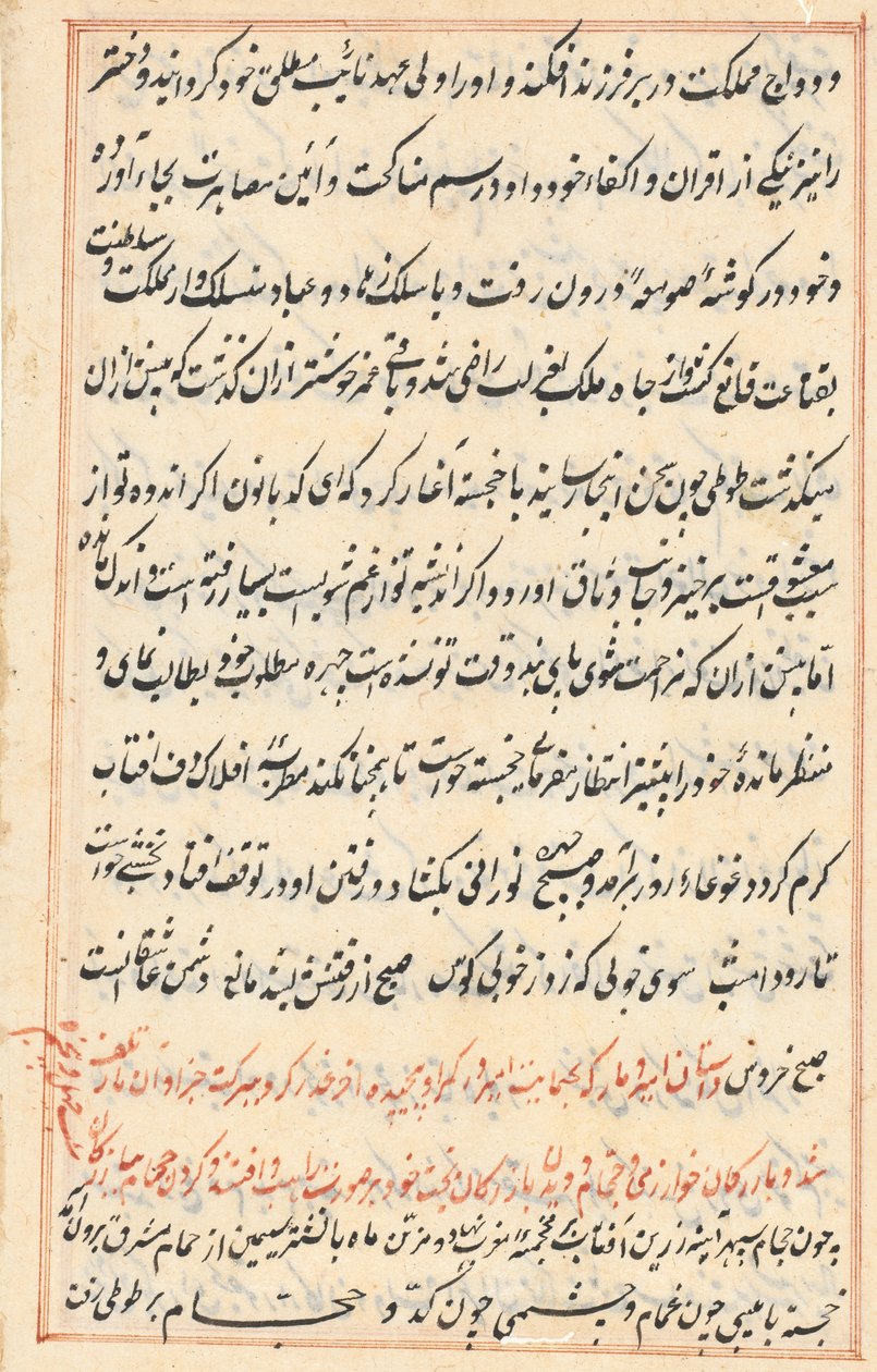 Seite aus den Geschichten eines Papageis Tuti-nama: Textseite, ca. 1560 von Unbekannt