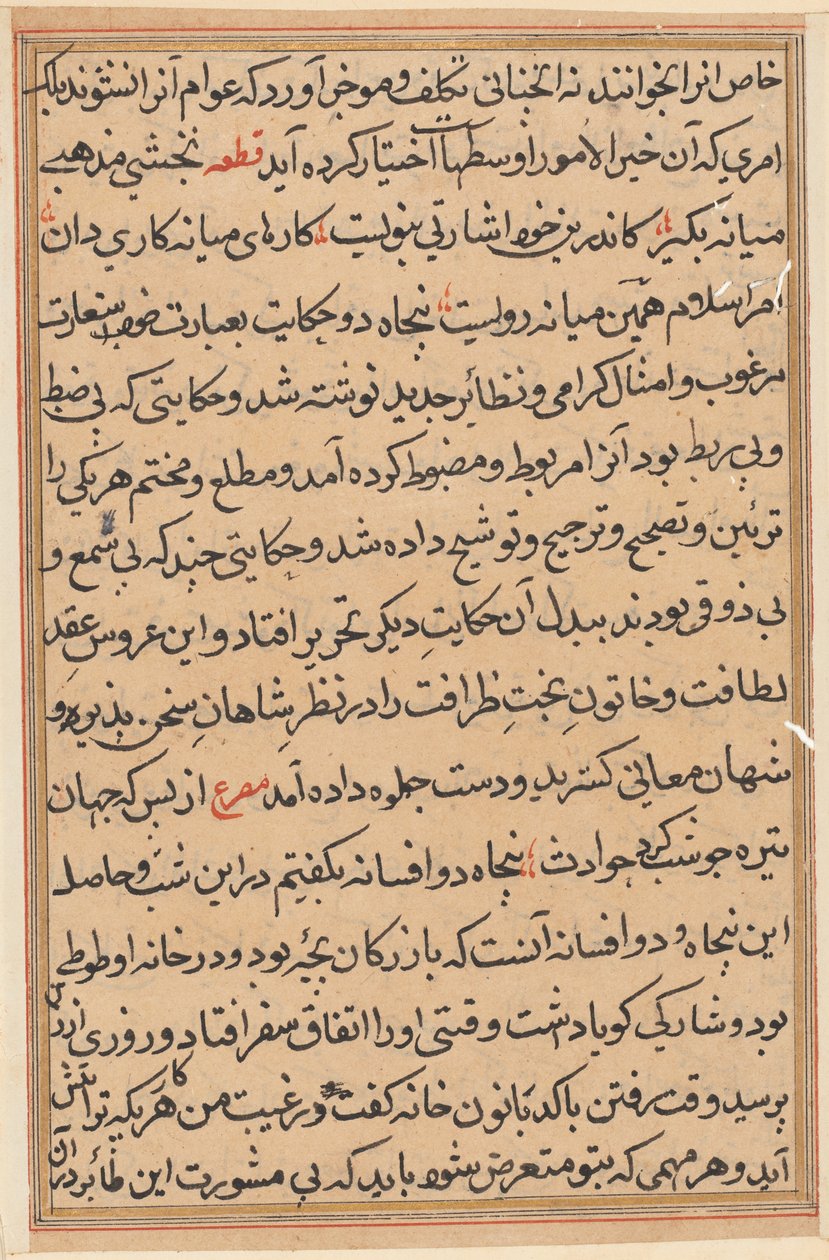 Seite aus Geschichten eines Papageis Tuti-nama: Textseite, ca. 1560 von Unbekannt