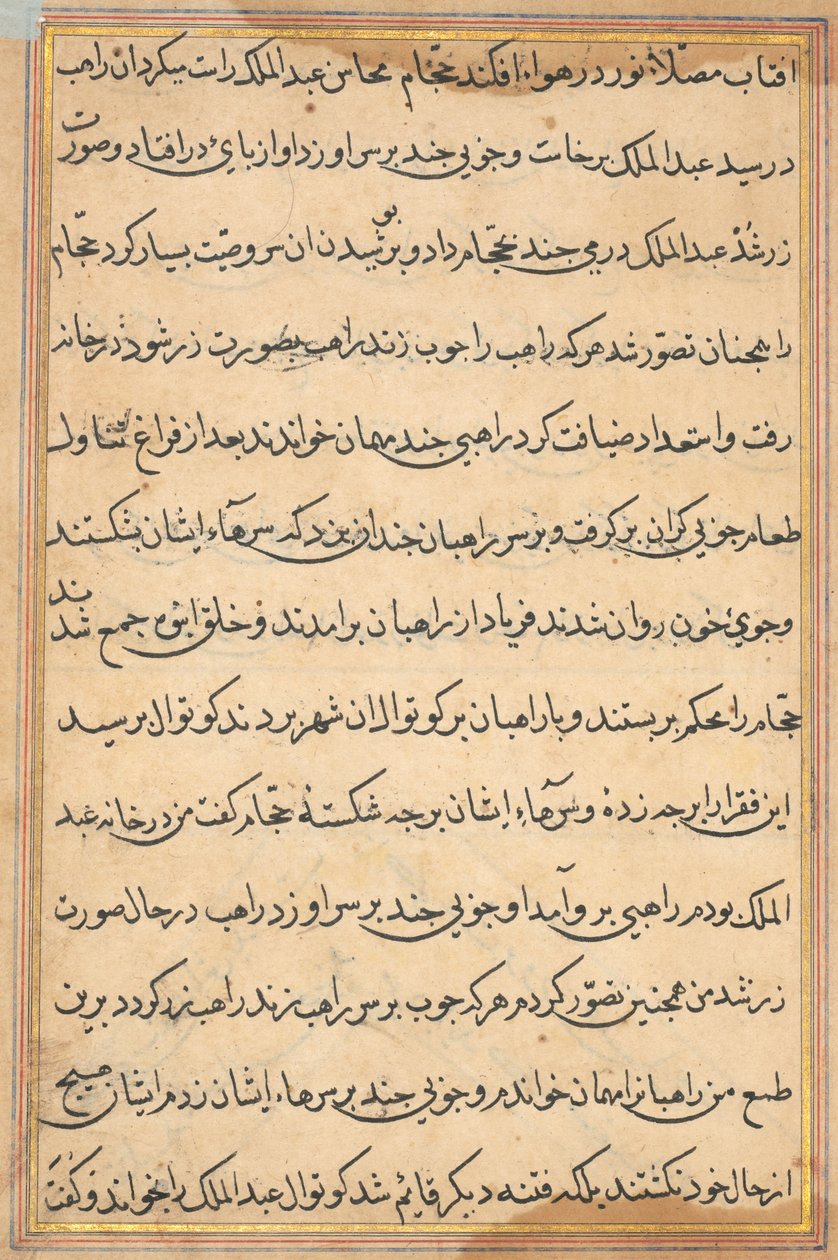 Seite aus Geschichten eines Papageis Tuti-nama: Textseite, ca. 1560 von Unbekannt