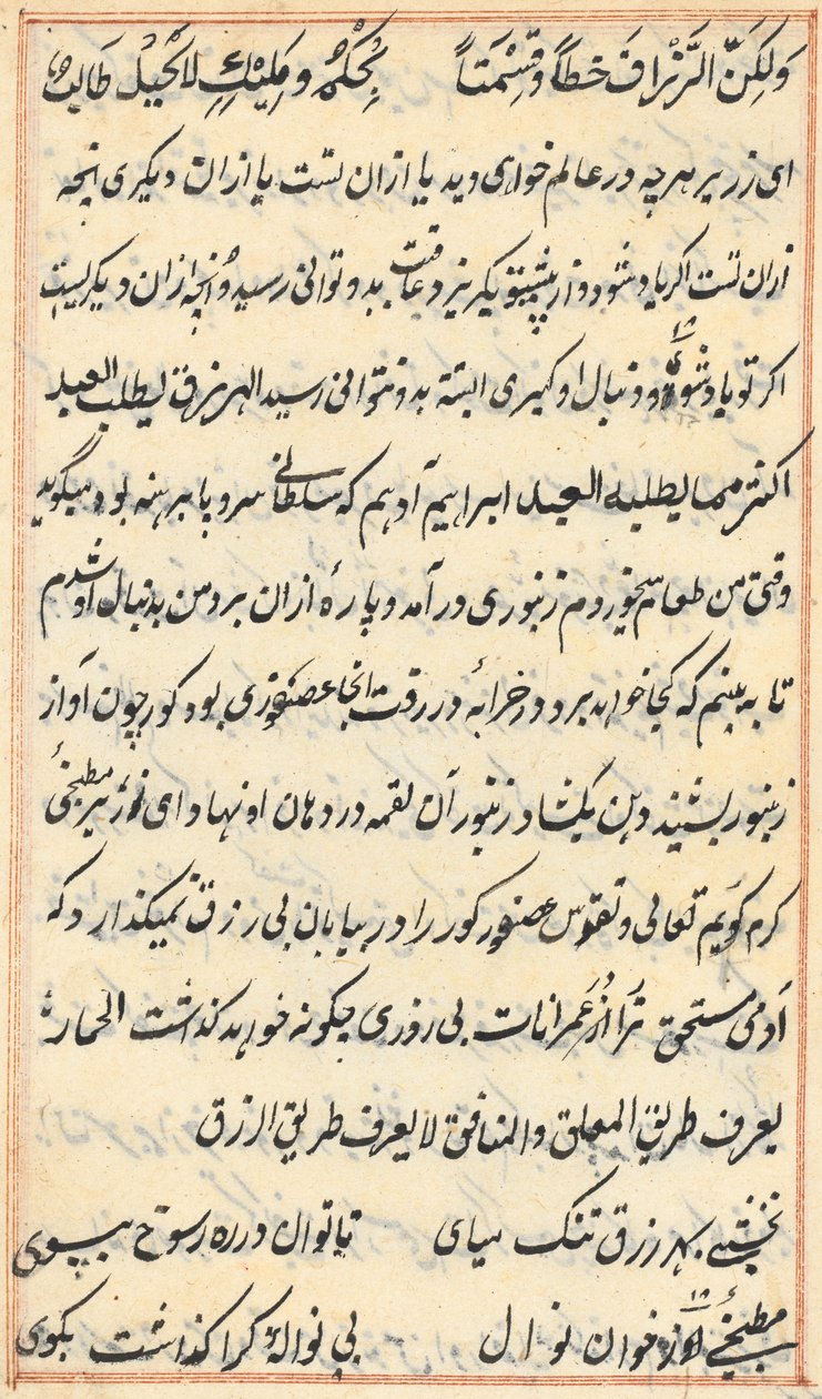 Seite aus den Geschichten eines Papageis Tuti-nama: Textseite, ca. 1560 von Unbekannt