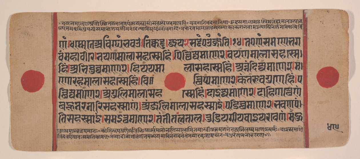 Seite aus einem verstreuten Kalpa Sutra Jain Buch der Rituale, 15. Jahrhundert von Unbekannt