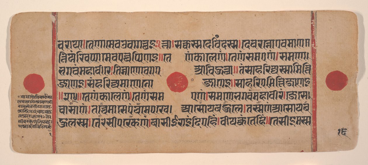 Seite aus einem verstreuten Kalpa Sutra: Jain Buch der Rituale, 15. Jahrhundert von Unbekannt