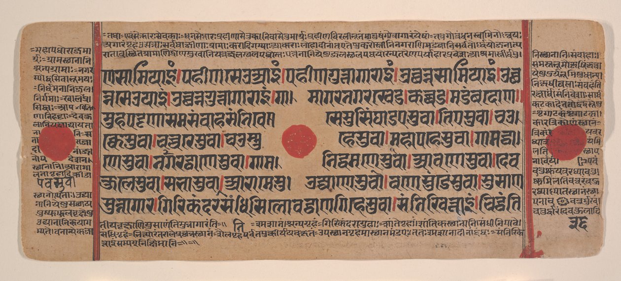 Seite aus einem verstreuten Kalpa Sutra Jain Buch der Rituale, 15. Jahrhundert von Unbekannt