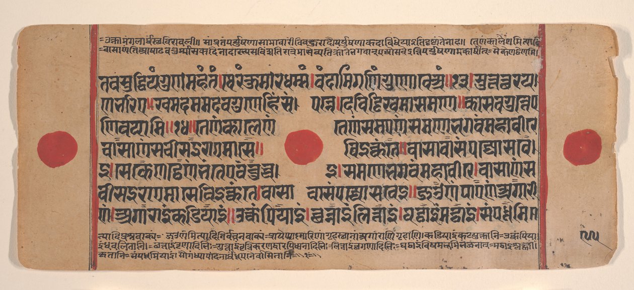 Seite aus einem verstreuten Kalpa Sutra Jain Buch der Rituale (15. Jahrhundert) von Unbekannt