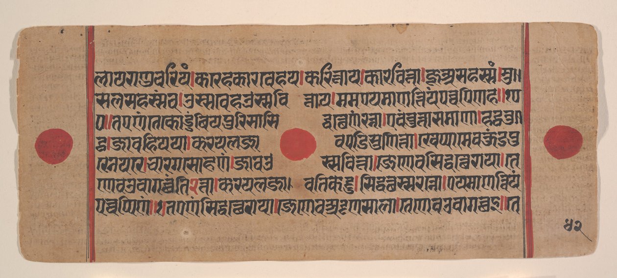 Seite aus einem verstreuten Kalpa Sutra Jain Buch der Rituale (15. Jahrhundert) von Unbekannt