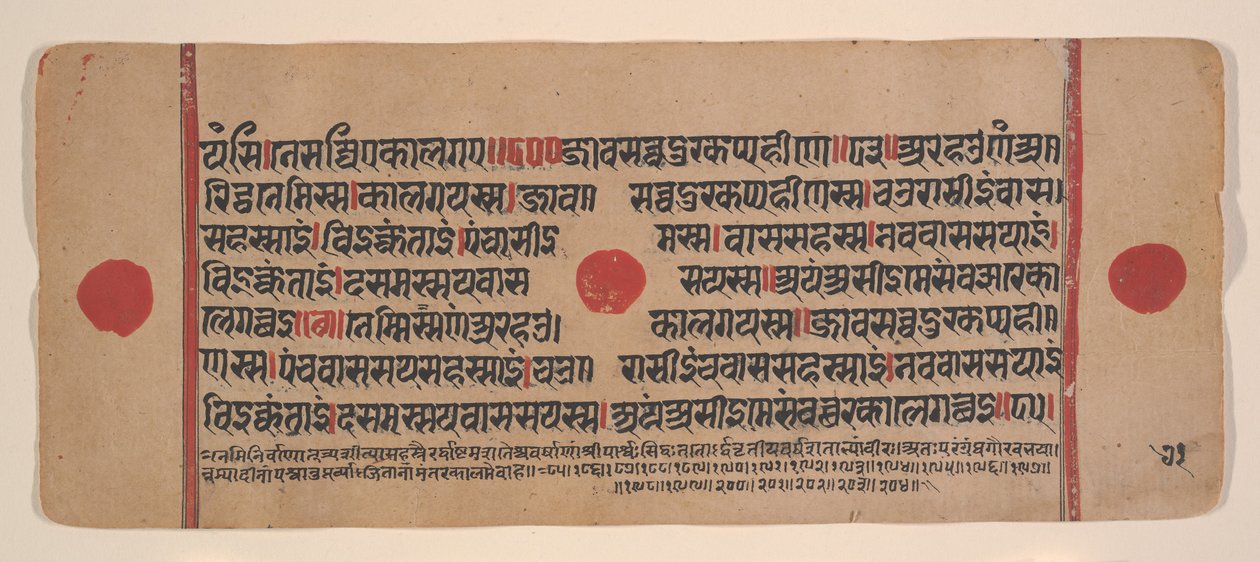 Seite aus einem verstreuten Kalpa Sutra Jain Buch der Rituale (15. Jahrhundert) von Unbekannt