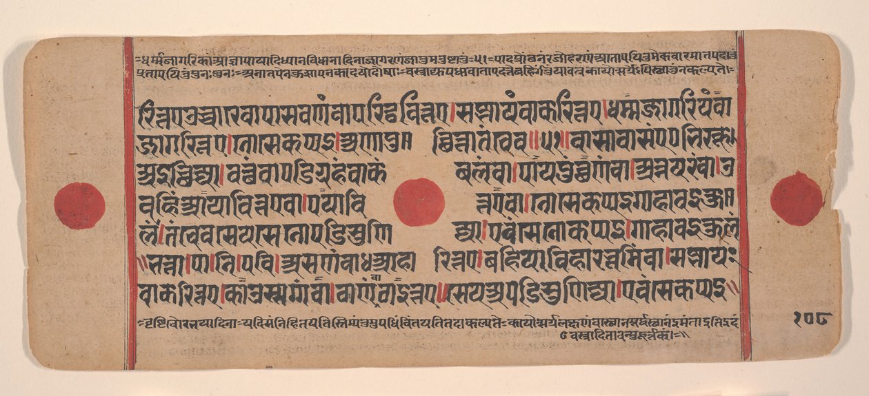 Seite aus einem verstreuten Kalpa Sutra Jain Buch der Rituale, 15. Jahrhundert von Unbekannt