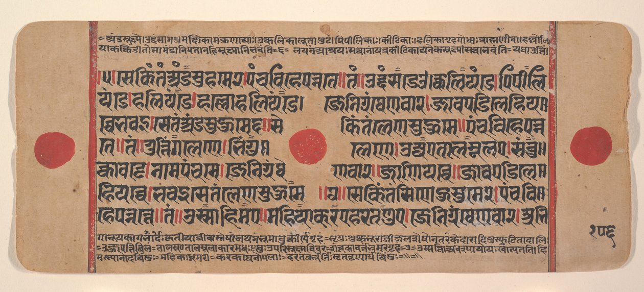 Seite aus einem verstreuten Kalpa Sutra Jain Buch der Rituale, 15. Jahrhundert von Unbekannt