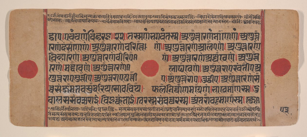 Seite aus einem verstreuten Kalpa Sutra Jain Buch der Rituale, 15. Jahrhundert von Unbekannt