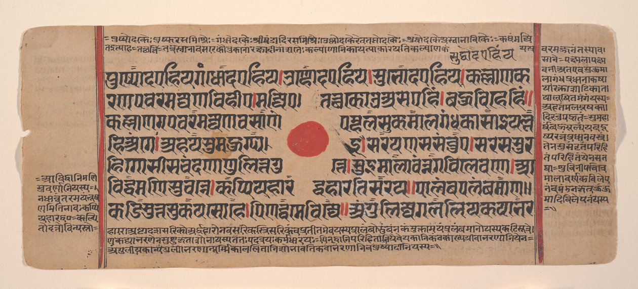 Seite aus einem verstreuten Kalpa Sutra Jain Buch der Rituale von Unbekannt