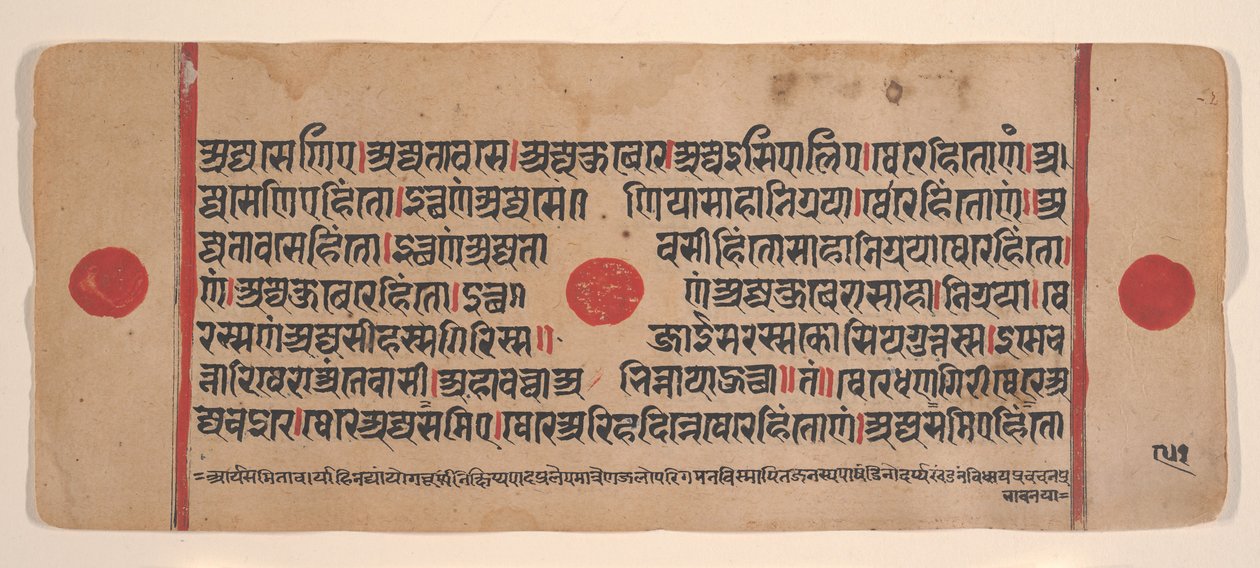 Seite aus einem verstreuten Kalpa Sutra Jain Buch der Rituale von Unbekannt