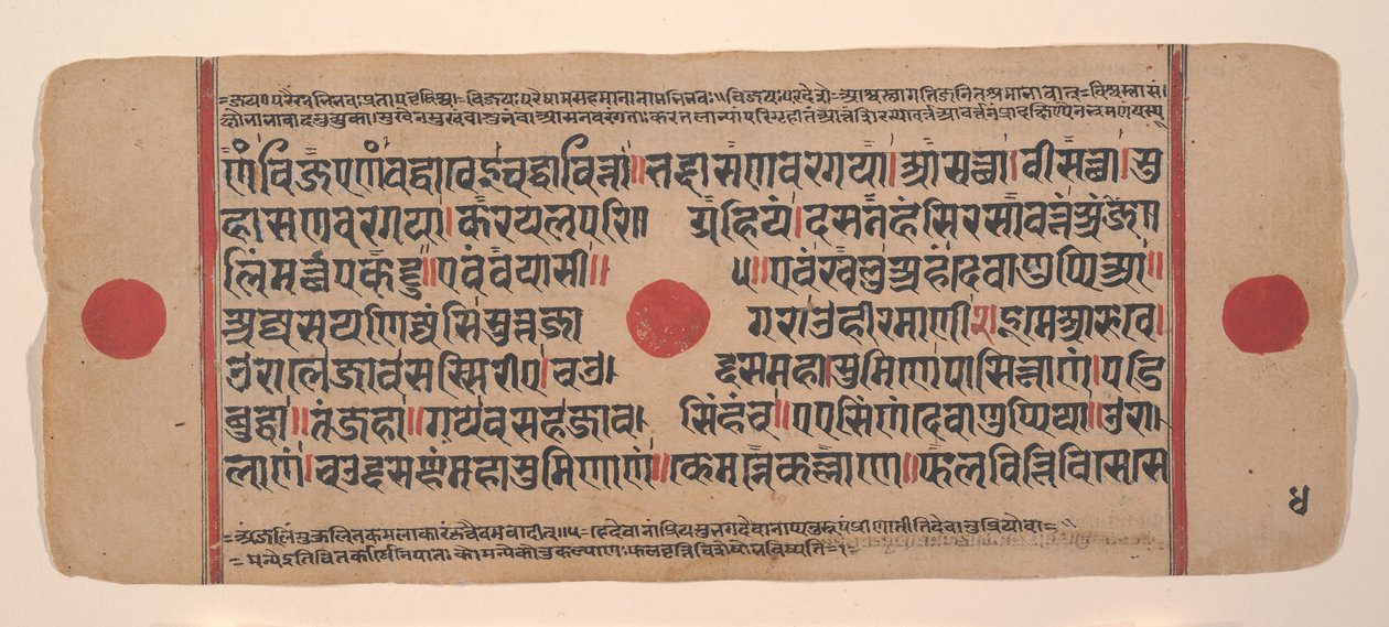 Seite aus einem verstreuten Kalpa Sutra Jain Ritualbuch, 15. Jahrhundert von Unbekannt