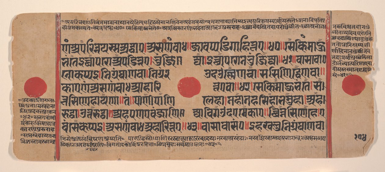 Seite aus einem verstreuten Kalpa Sutra Jain Buch der Rituale, 15. Jahrhundert von Unbekannt
