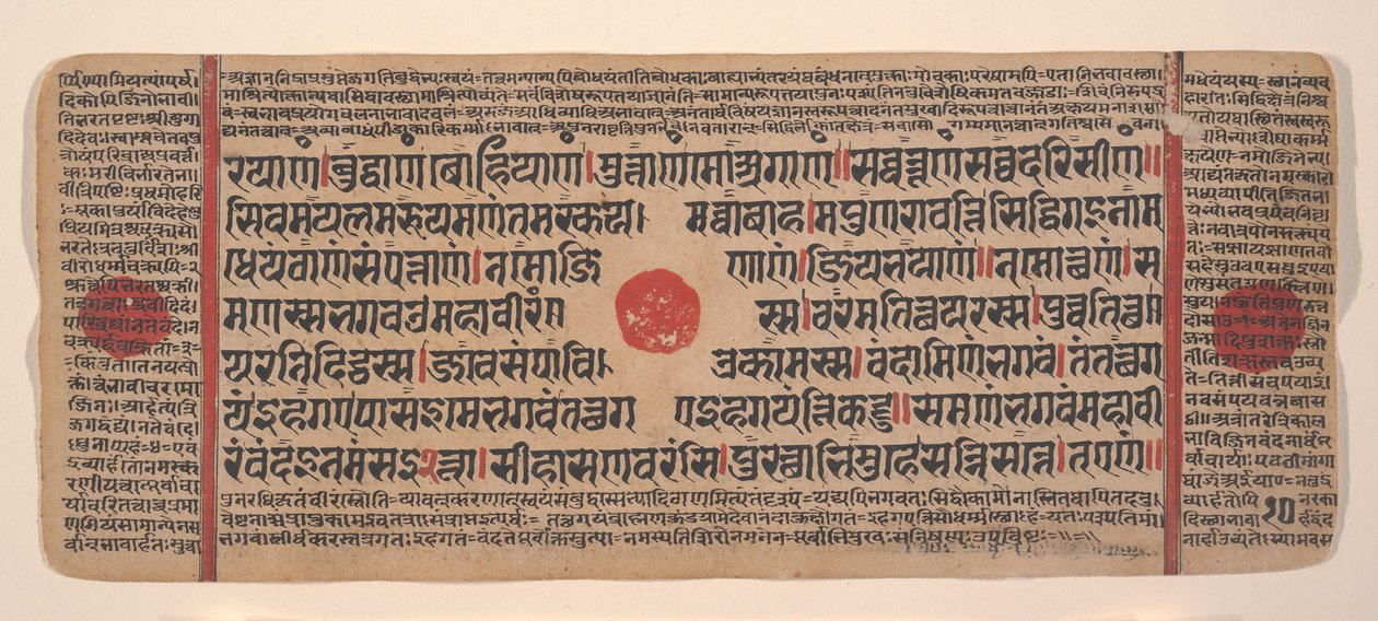 Seite aus einem verstreuten Kalpa Sutra Jain Ritualbuch von Unbekannt