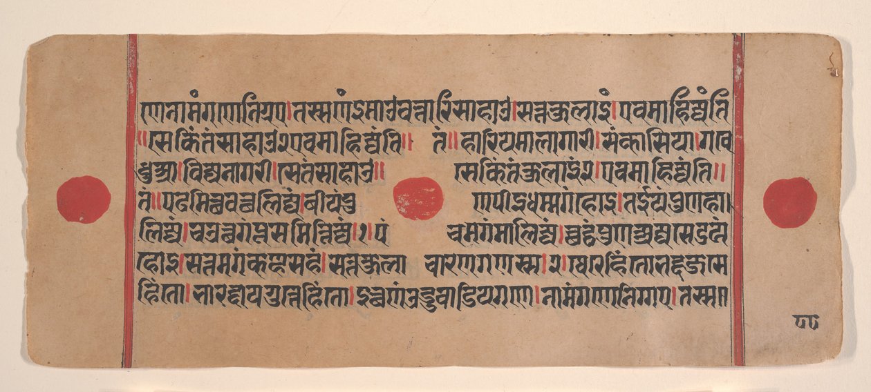 Seite aus einem verstreuten Kalpa Sutra Jain Buch der Rituale, 15. Jahrhundert von Unbekannt