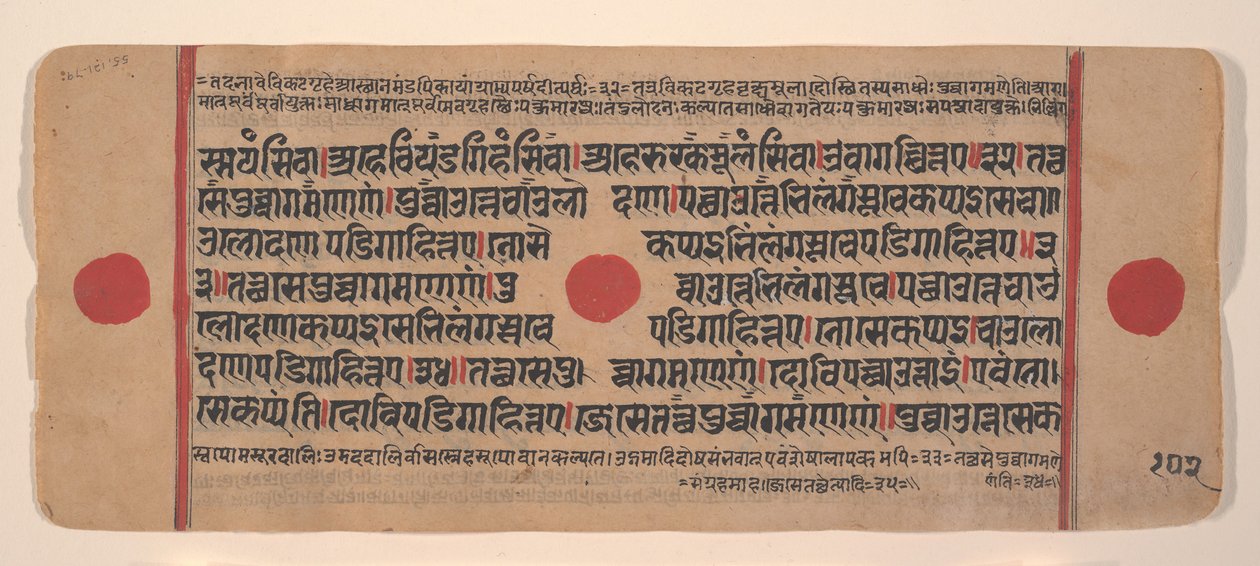 Seite aus einem verstreuten Kalpa Sutra Jain Buch der Rituale, 15. Jahrhundert von Unbekannt