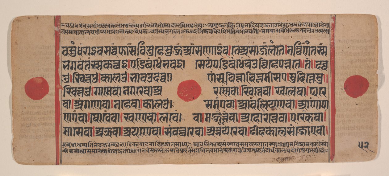 Seite aus einem verstreuten Kalpa Sutra Jain Buch der Rituale, 15. Jahrhundert von Unbekannt