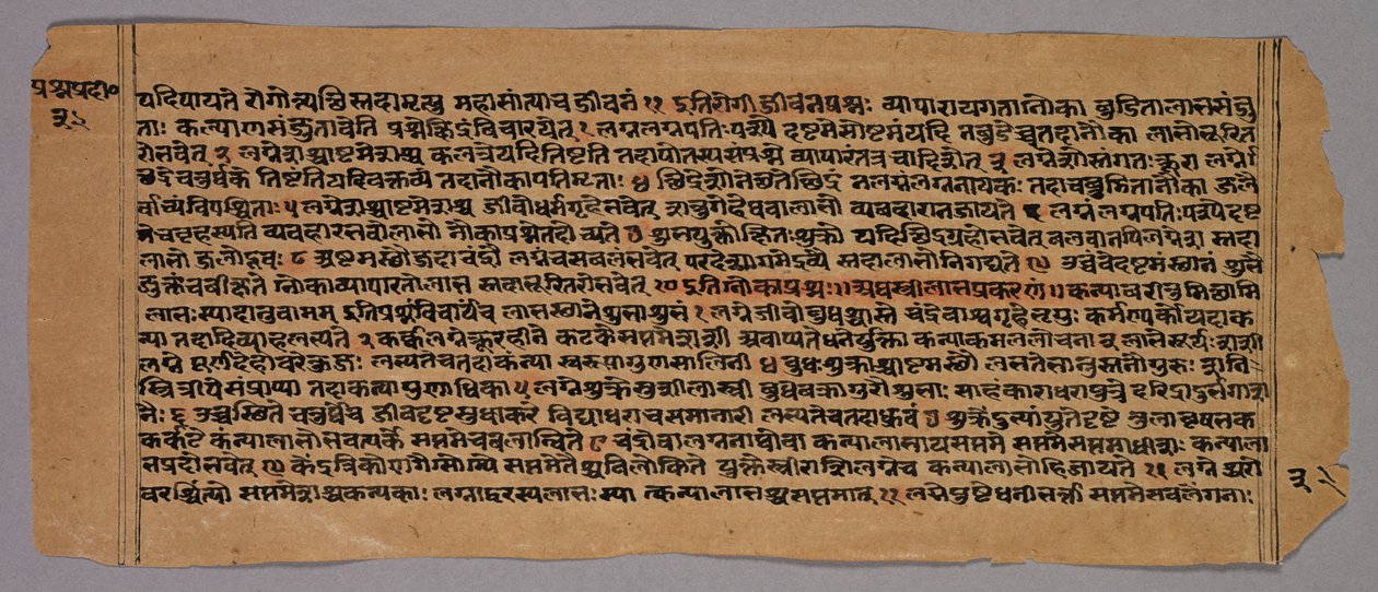 Seite aus dem Prasnapradipa, einem hinduistischen Astrologie-Text, 1500er Jahre von Unbekannt