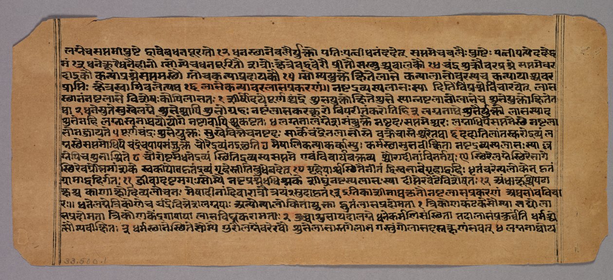 Seite aus dem Prasnapradipa, einem hinduistischen Astrologietext, 1500er Jahre von Unbekannt