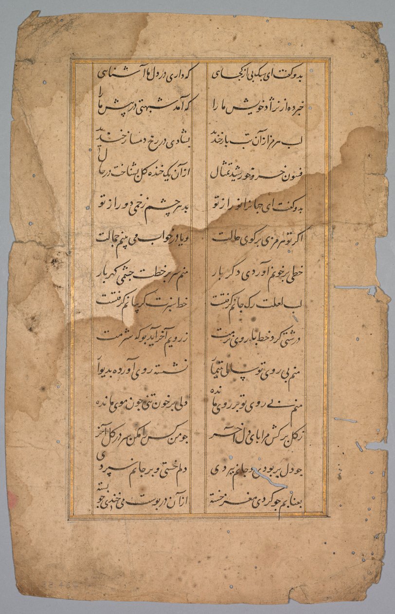 Seite mit Panel mit zwei Spalten persischer Schrift, 18. Jahrhundert von Unbekannt