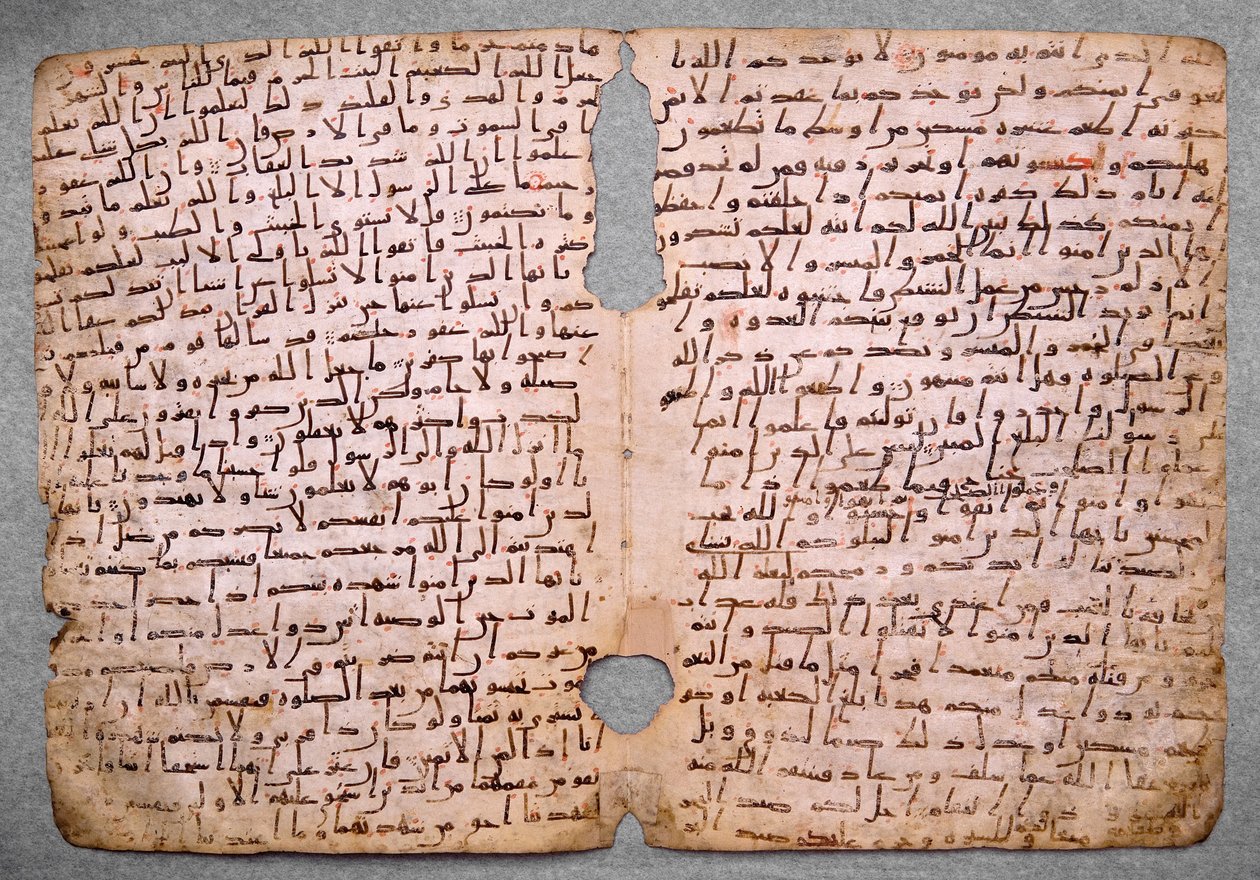 Seiten aus einem Koran in Hijazi von Unbekannt