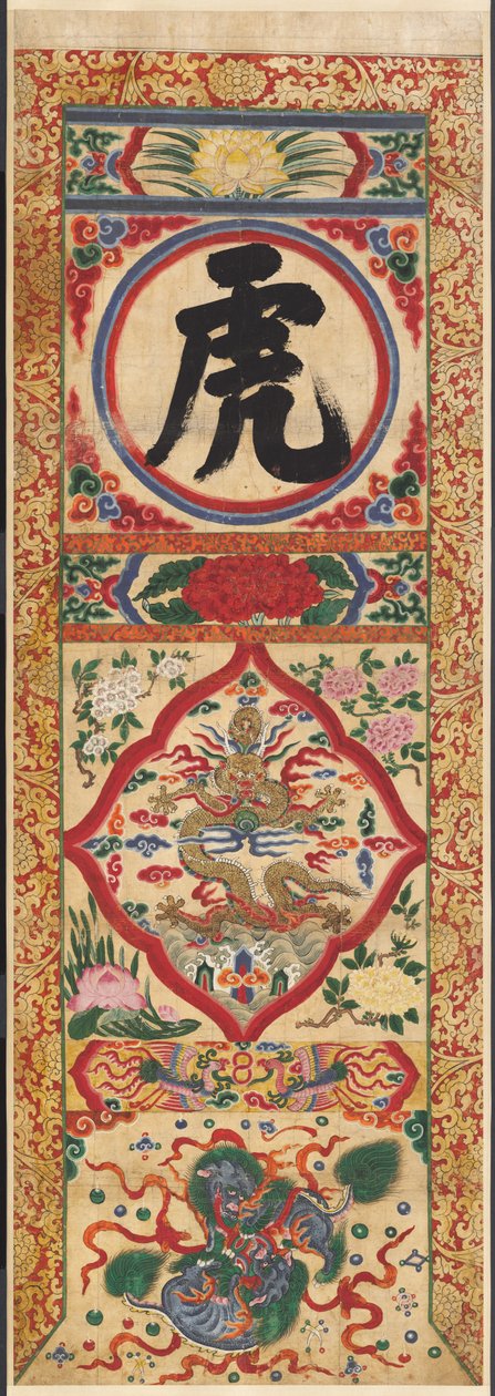 Bemalte Tafel des Charakters Tiger, frühe 1900er Jahre von Unbekannt