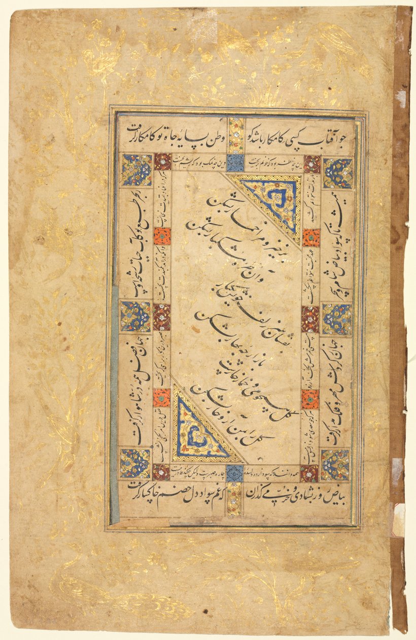 Persische Couplets recto, Kalligraphie, persische Verse, Einzelblattmanuskript von Unbekannt