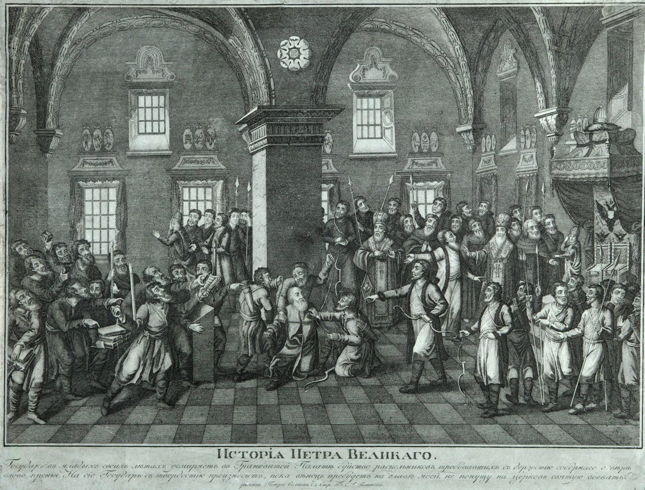 Peter I in der Rebellion der Altgläubigen im Facettenpalast, Ende des 18. Jahrhunderts von Unbekannt