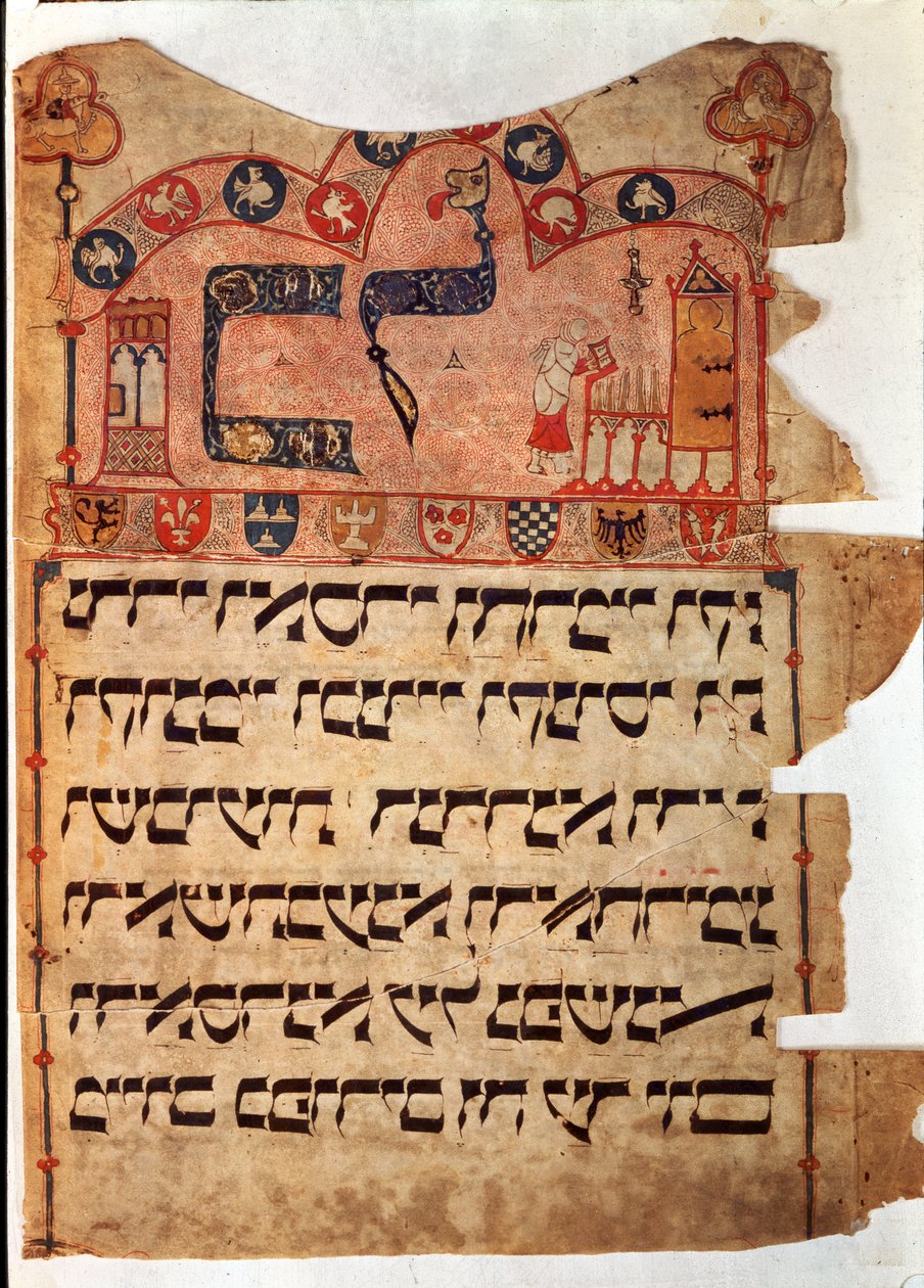 Gebet für den Versöhnungstag, Fragment aus einem Machzor von Unbekannt