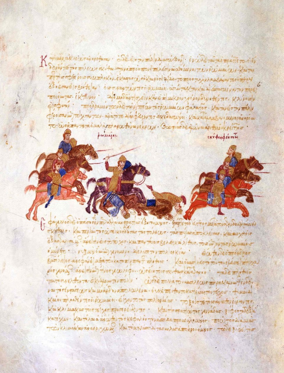 Verfolgung der Krieger Sviatoslavs durch die byzantinische Armee Miniatur aus dem Madrid Skylitzes, 11. Jh. von Unbekannt