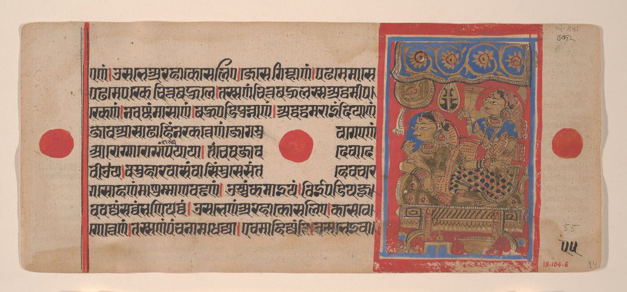 Königin Trisala und der neugeborene Mahavira... aus einem Kalpasutra-Manuskript von Unbekannt