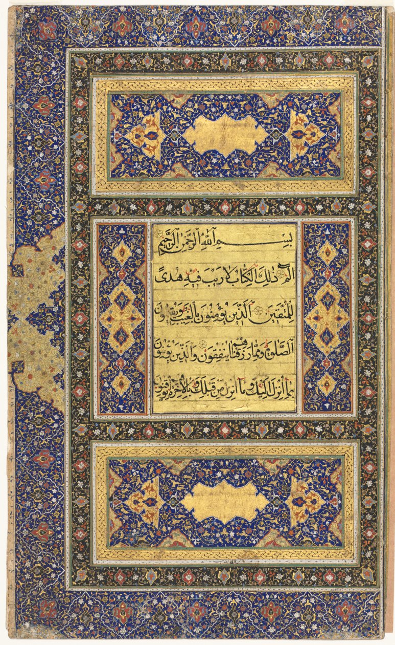 Koran-Manuskript-Folio Recto, linkes Folio der doppelseitigen beleuchteten Frontispiz, 1500er von Unbekannt