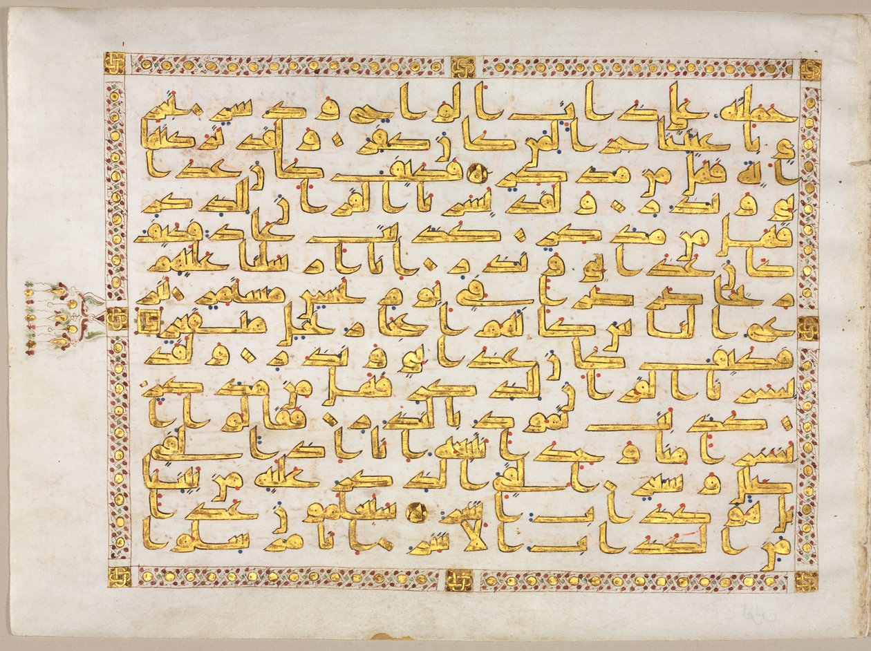 Koran Manuskript Folio recto, linke Seite des Bifolios, 800er Jahre von Unbekannt