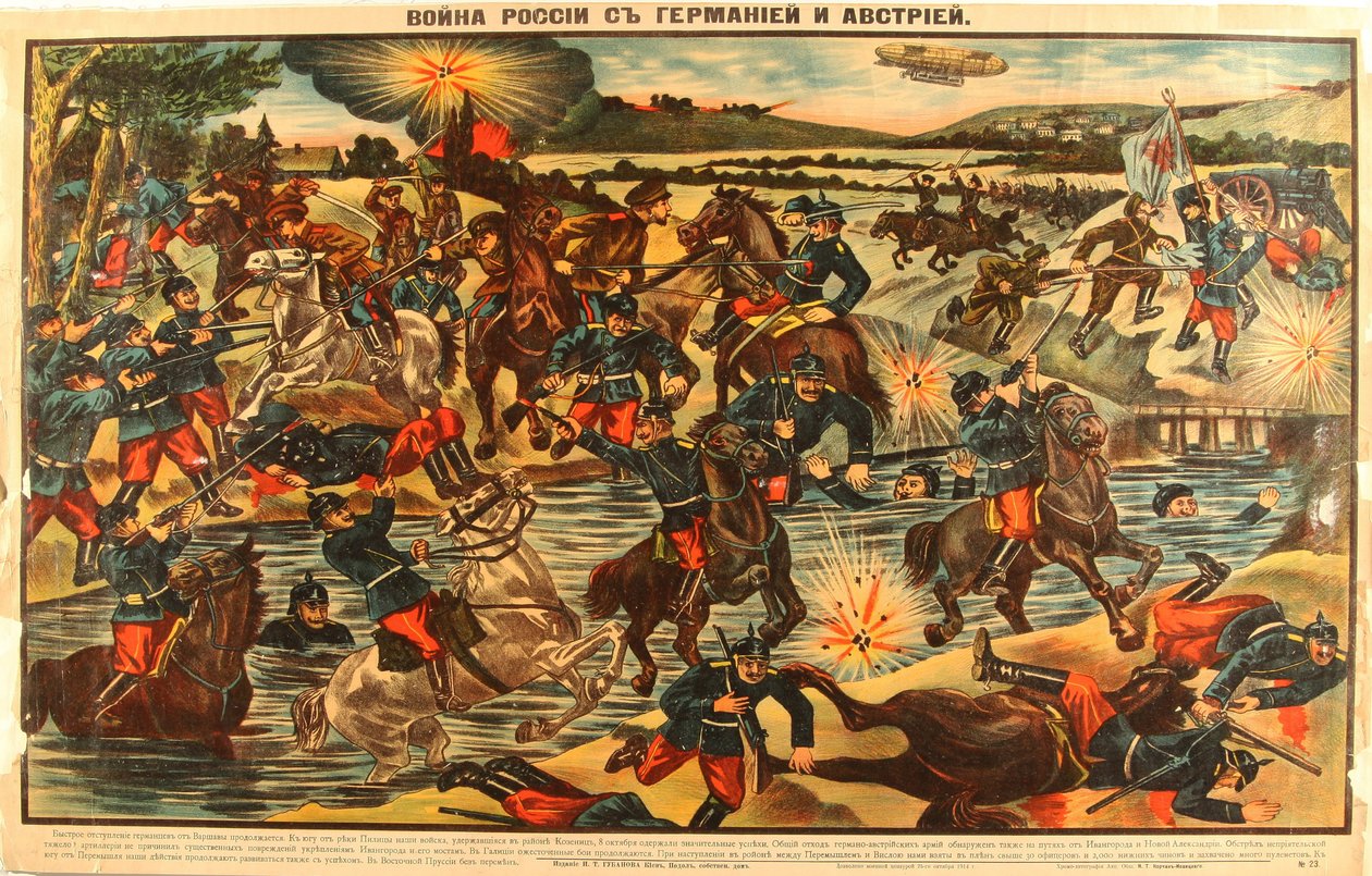 Russlands Krieg mit Deutschland und Österreich, 1914 von Unbekannt