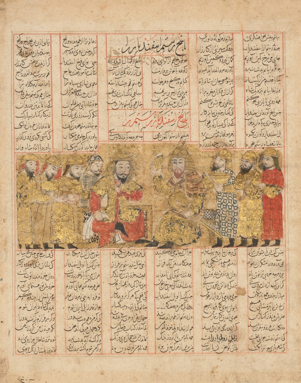 Rustam spricht mit Isfandiyar, Folio aus einem Shahnama Buch, datiert AH 741AD 1341 von Unbekannt