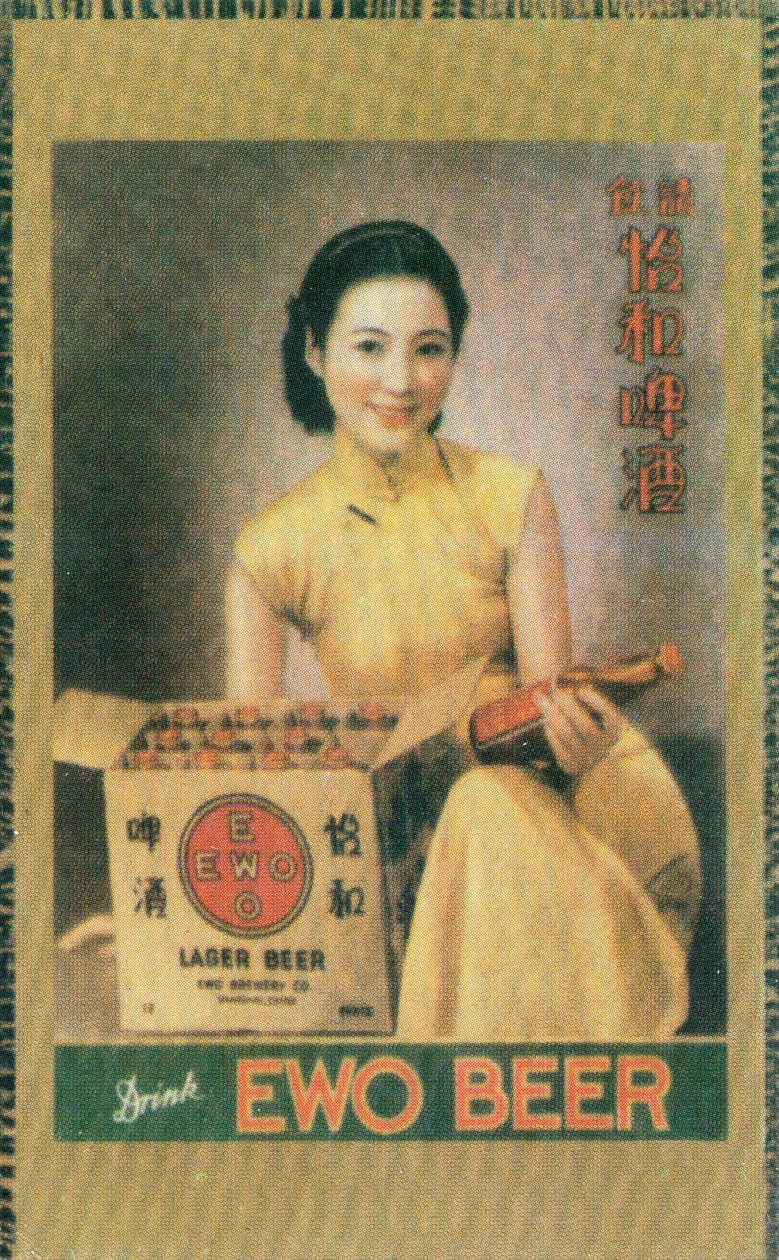 Werbeplakat für Ewo Lager, Shanghai, ca. 1930er Jahre von Unbekannt