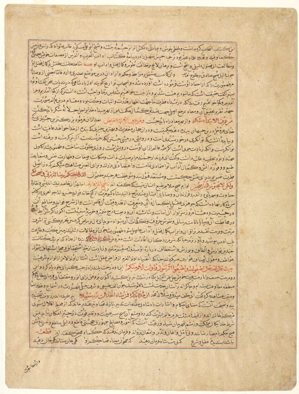 Textseite, persische Prosa, verso, aus Majmac al-Tavarikh..., ca. 1425 von Unbekannt