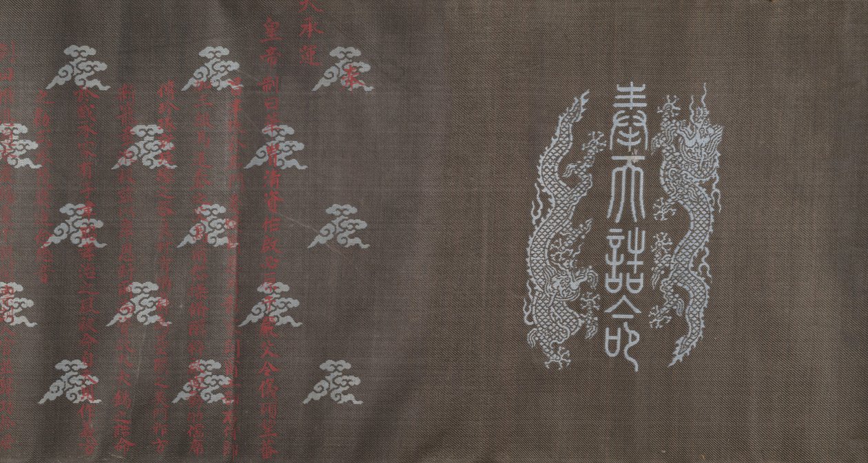 Textil für eine Bildrolle, datiert 18. März 1714 von Unbekannt