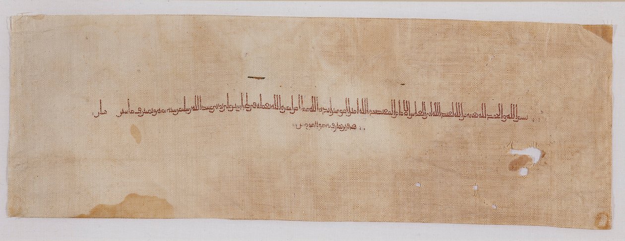 Textilfragment mit Tiraz-Band in kufischer Schrift, 900-901 von Unbekannt