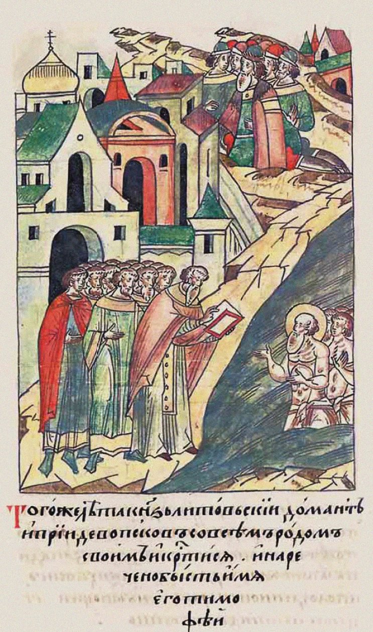 Die Taufe von Daumantas von Pskow. Aus der Illustrierten Kompilierten Chronik, zweite Hälfte des 16. Jahrhunderts von Unbekannt