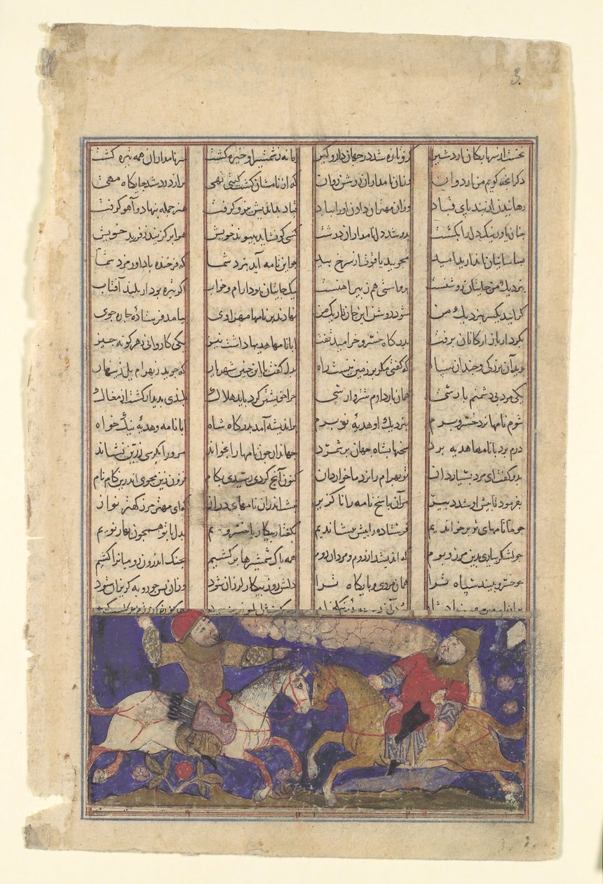Der Kampf von Khusrau Parviz und Bahram Chubina, Folio aus einem Shahnama, ca. 1330-40 von Unbekannt